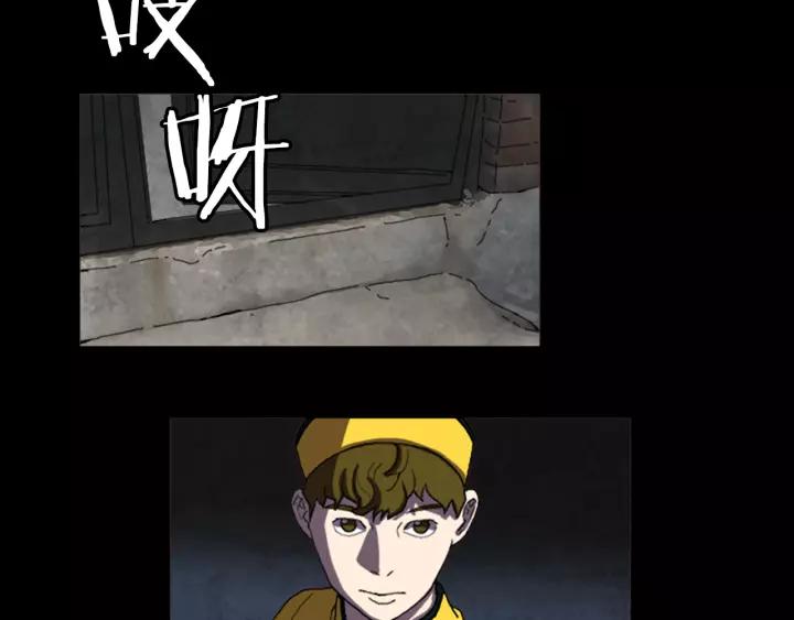 Doom Ch.24 p64