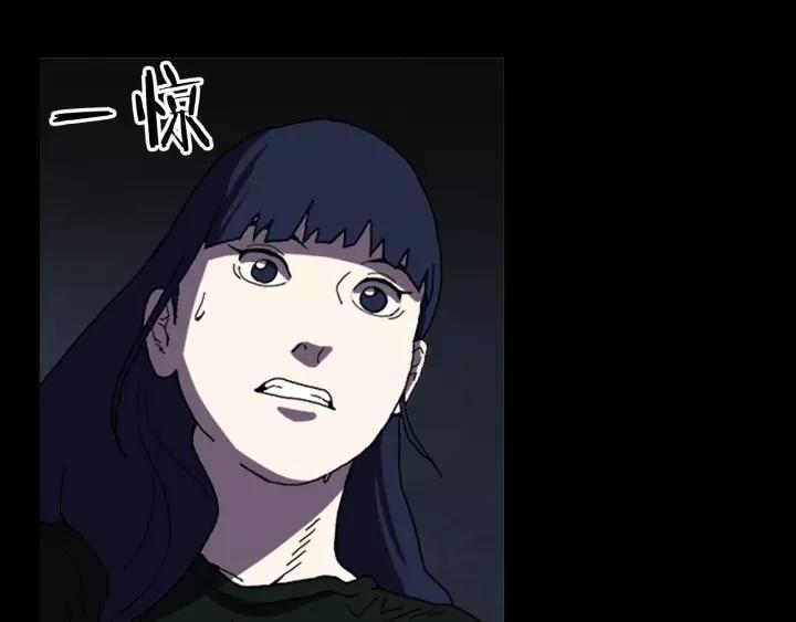 Doom Ch.24 p77