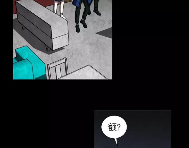 Doom Ch.24 p89