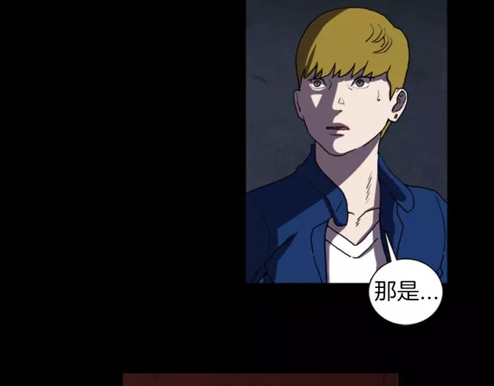Doom Ch.24 p90