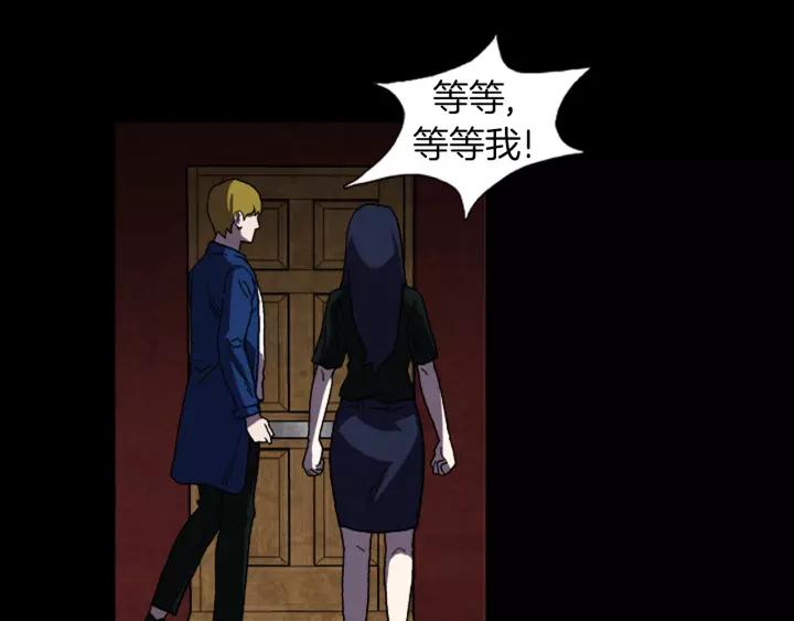 Doom Ch.25 p10