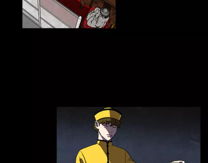 Doom Ch.25 p23