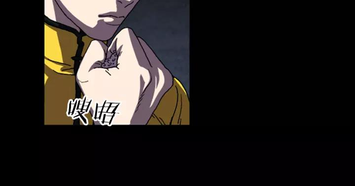 Doom Ch.25 p32