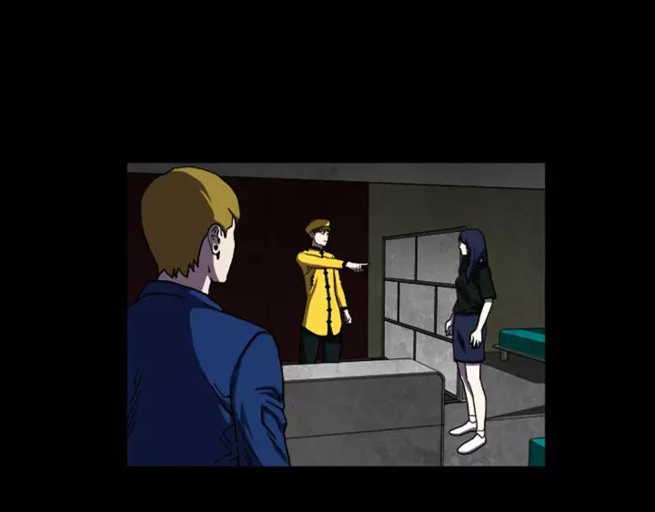 Doom Ch.25 p4