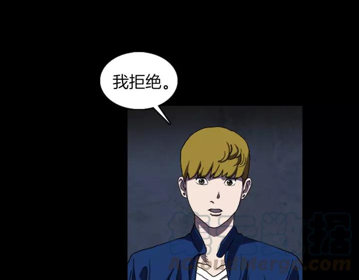 Doom Ch.25 p57