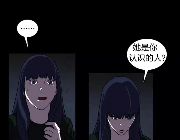 Doom Ch.26 p10
