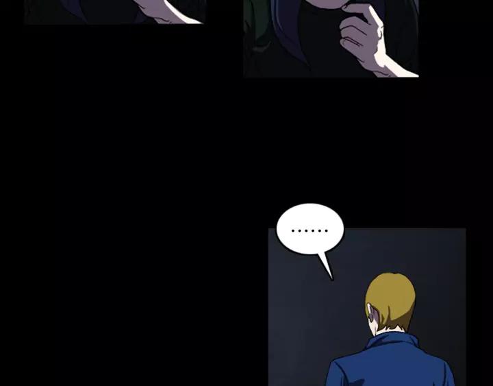 Doom Ch.26 p11