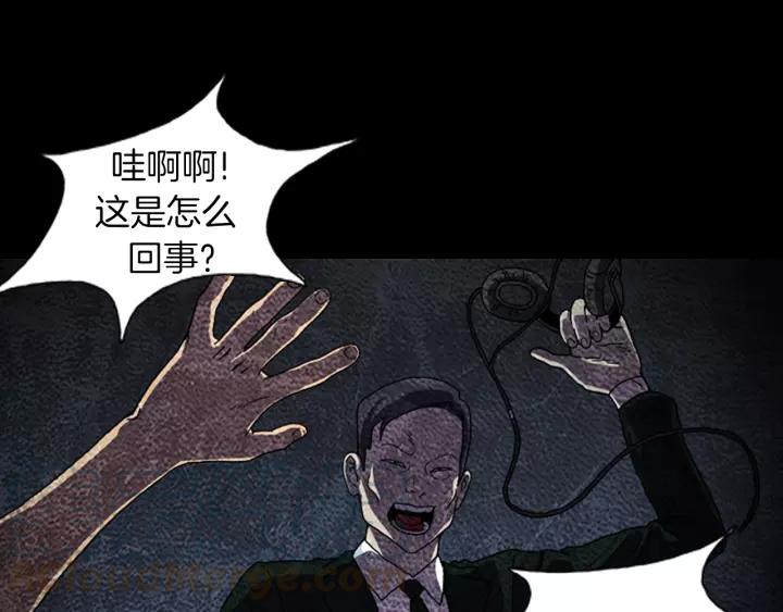 Doom Ch.26 p22