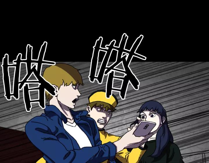 Doom Ch.26 p26