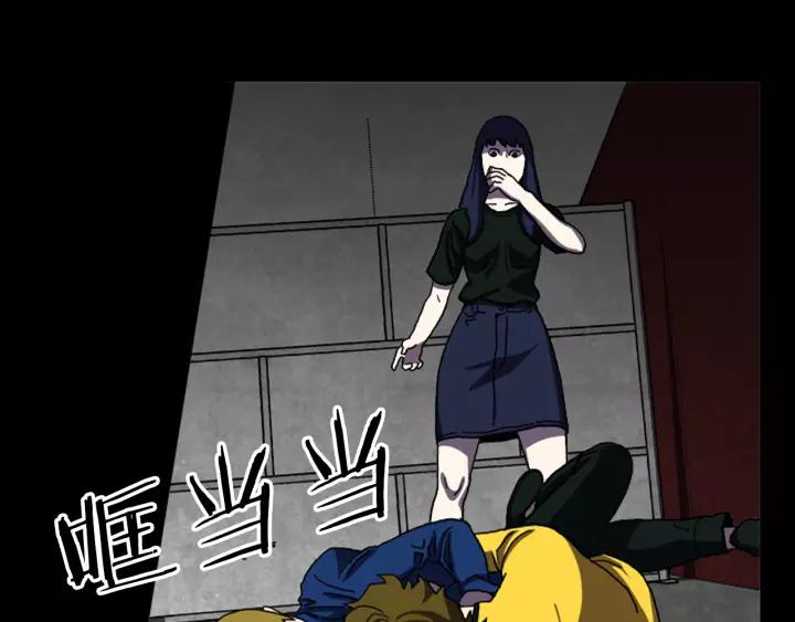 Doom Ch.26 p49