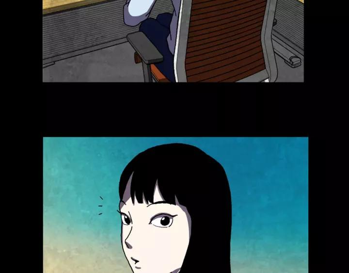 Doom Ch.26 p5