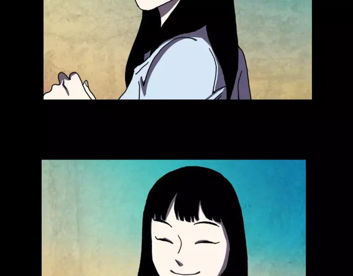 Doom Ch.26 p6