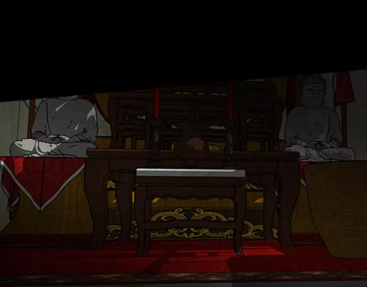 Doom Ch.26 p66