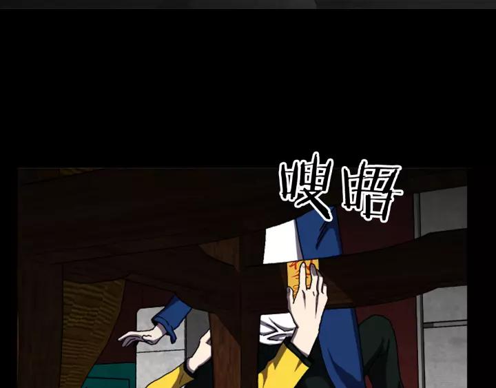 Doom Ch.26 p67