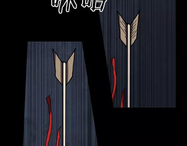 Doom Ch.26 p89
