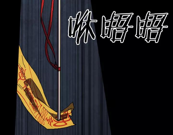 Doom Ch.26 p90