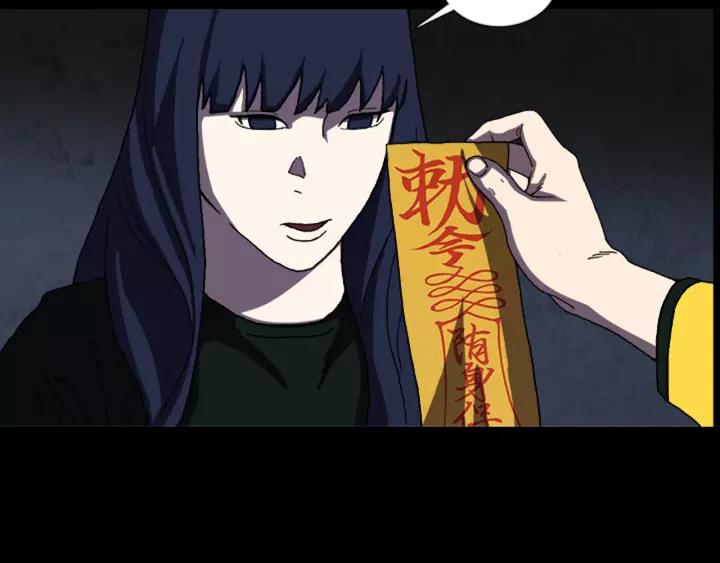 Doom Ch.27 p10