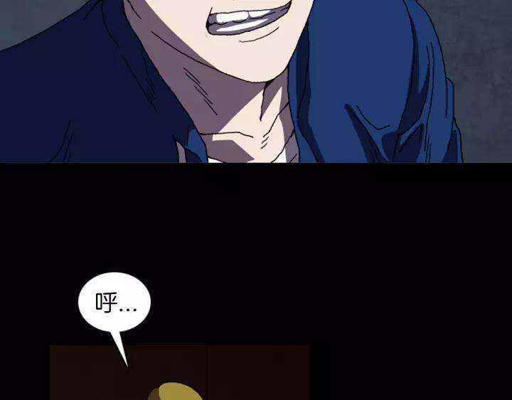 Doom Ch.27 p16