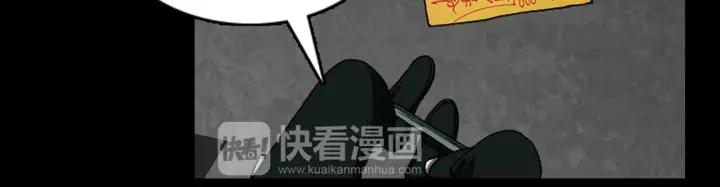 Doom Ch.27 p19