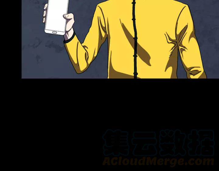 Doom Ch.27 p22