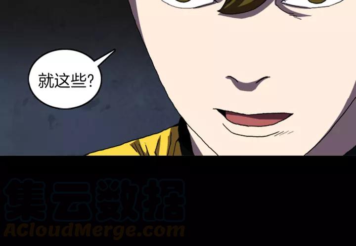 Doom Ch.27 p29
