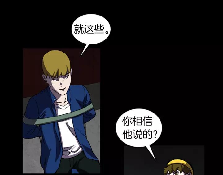 Doom Ch.27 p30