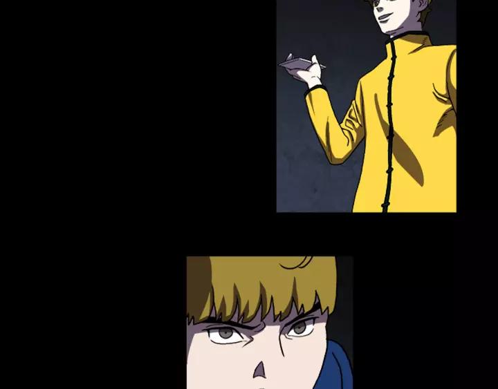 Doom Ch.27 p31