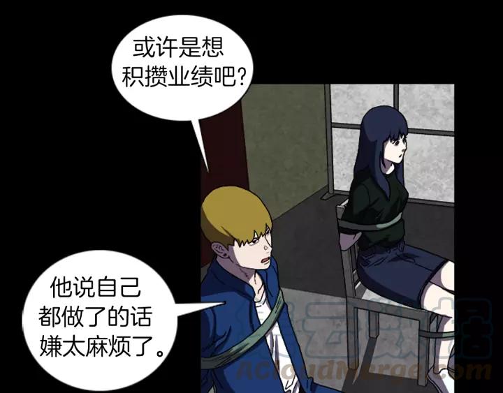 Doom Ch.27 p36