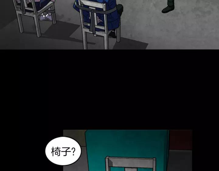 Doom Ch.27 p39