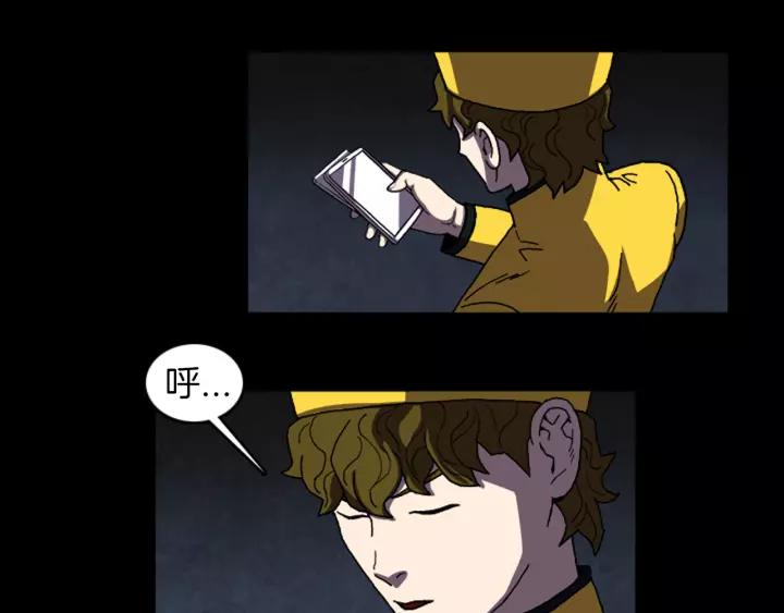 Doom Ch.27 p53
