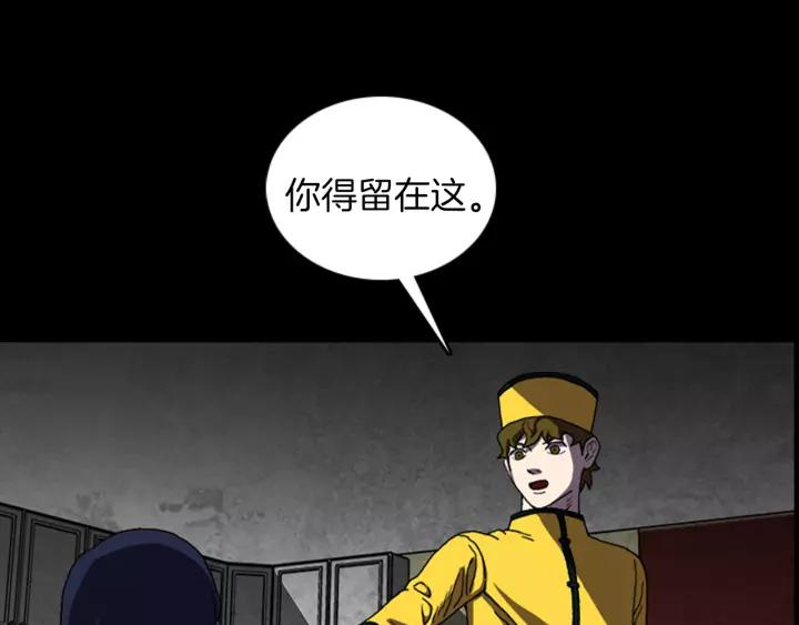 Doom Ch.27 p59