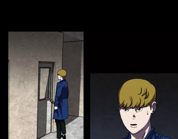 Doom Ch.27 p66