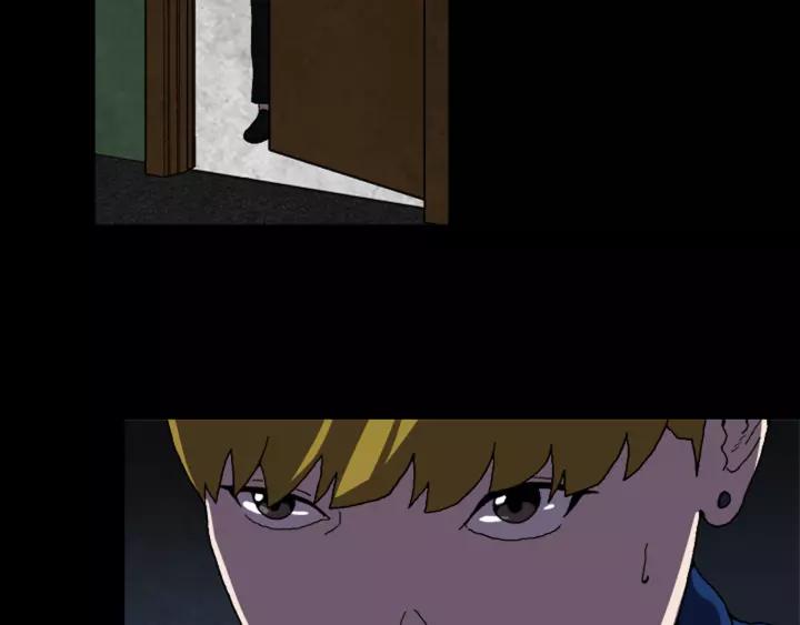 Doom Ch.27 p69
