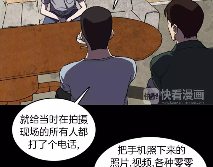 Doom Ch.28 p22