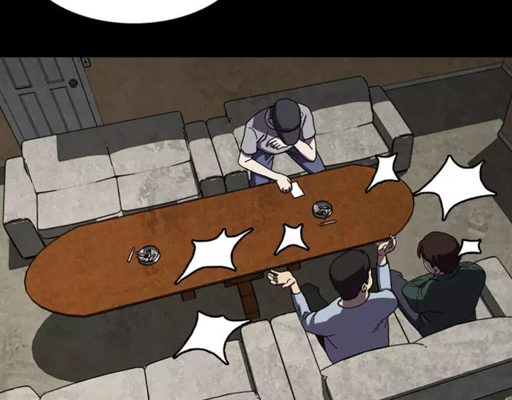 Doom Ch.28 p24