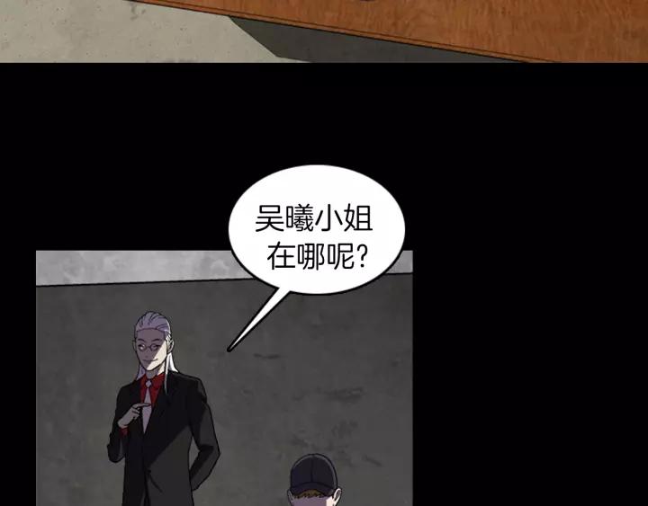 Doom Ch.28 p27
