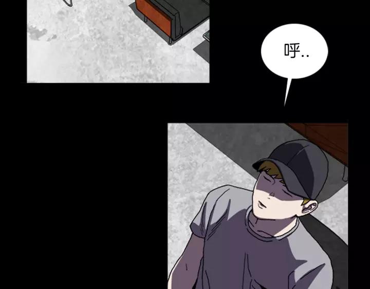 Doom Ch.28 p34