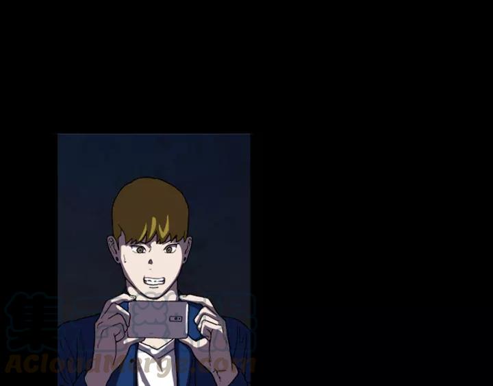 Doom Ch.28 p5
