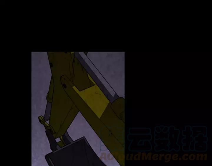 Doom Ch.29 p1