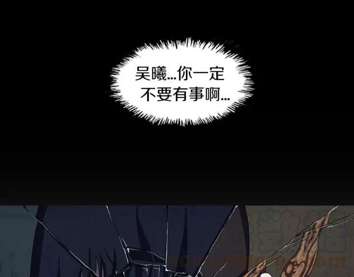 Doom Ch.29 p15