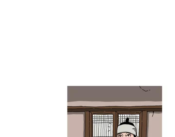Doom Ch.29 p25