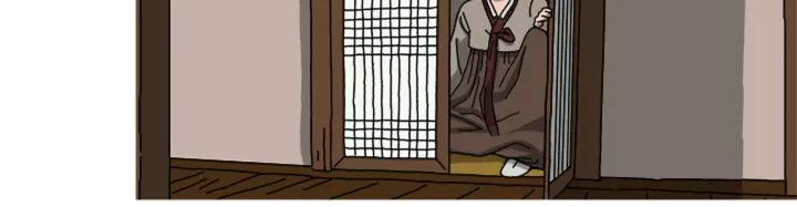 Doom Ch.29 p28