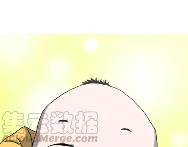 Doom Ch.29 p29