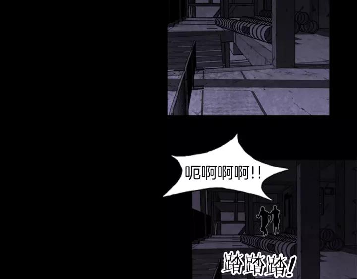 Doom Ch.29 p3