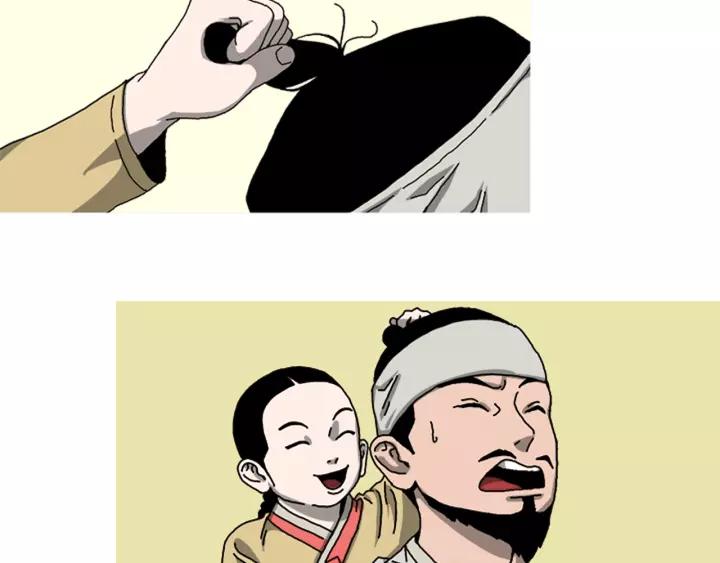 Doom Ch.29 p39