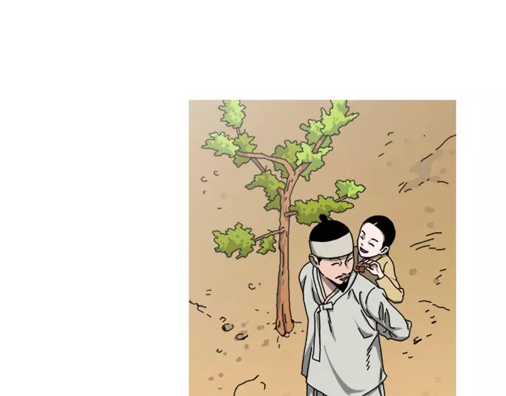 Doom Ch.29 p41
