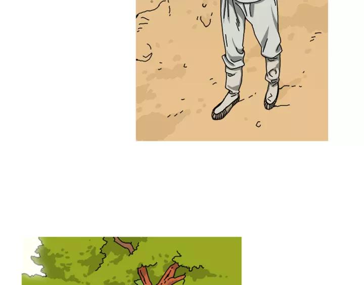 Doom Ch.29 p42
