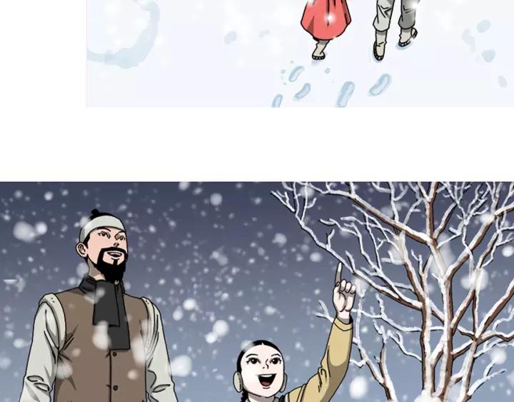 Doom Ch.29 p49