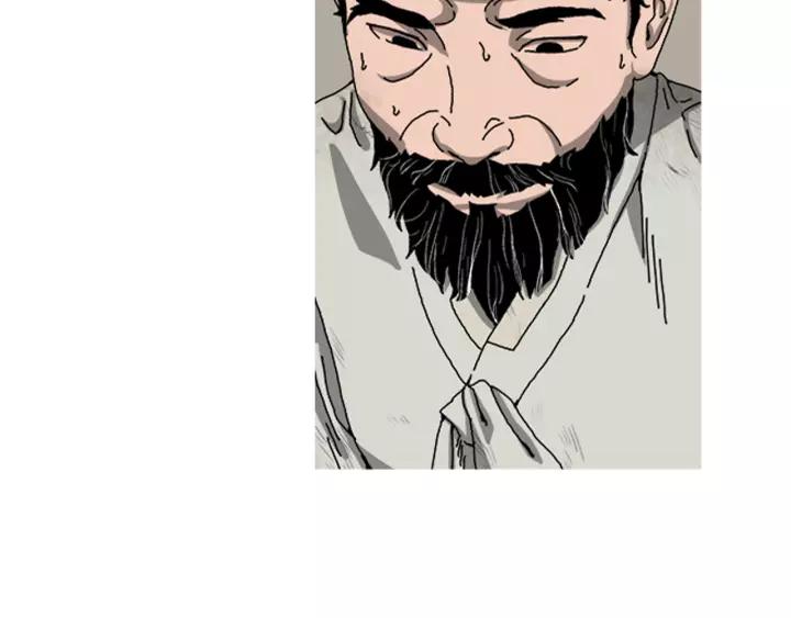 Doom Ch.29 p60