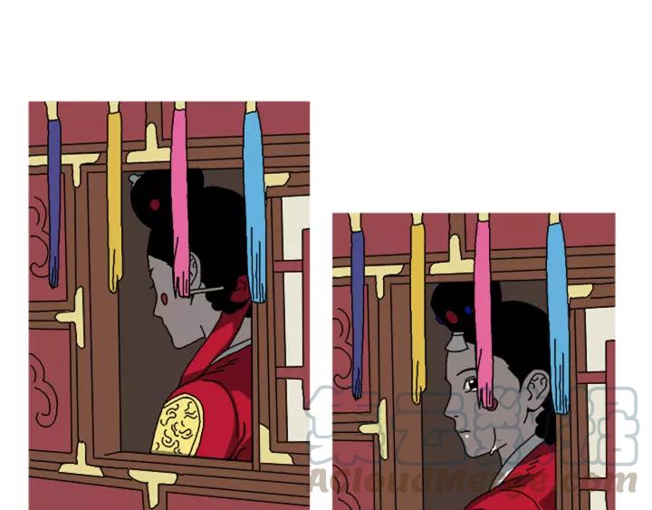 Doom Ch.29 p64